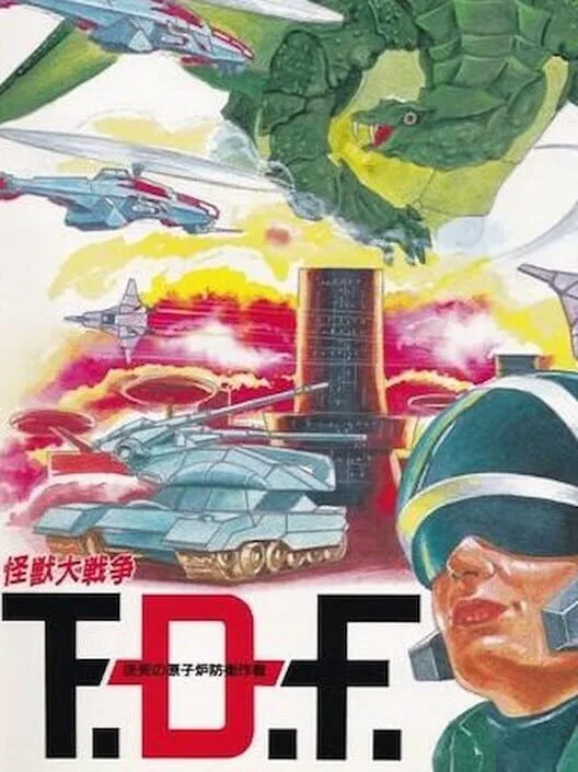 Copertina di TDF: Kaijuu Daisensou