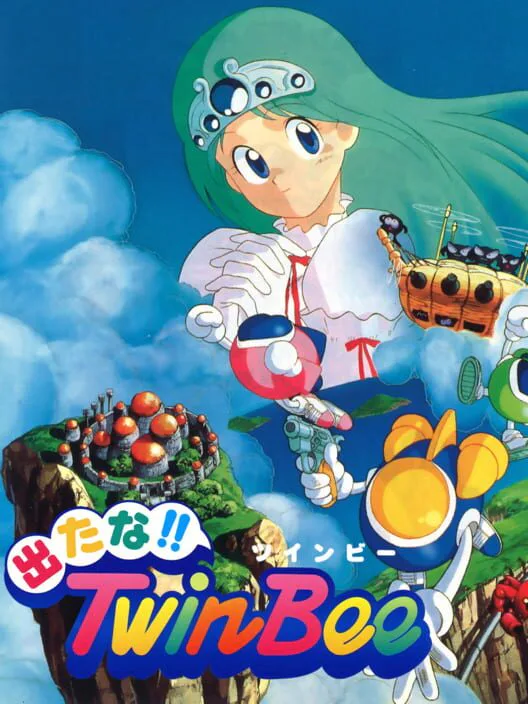 Copertina di Detana Twin Bee®