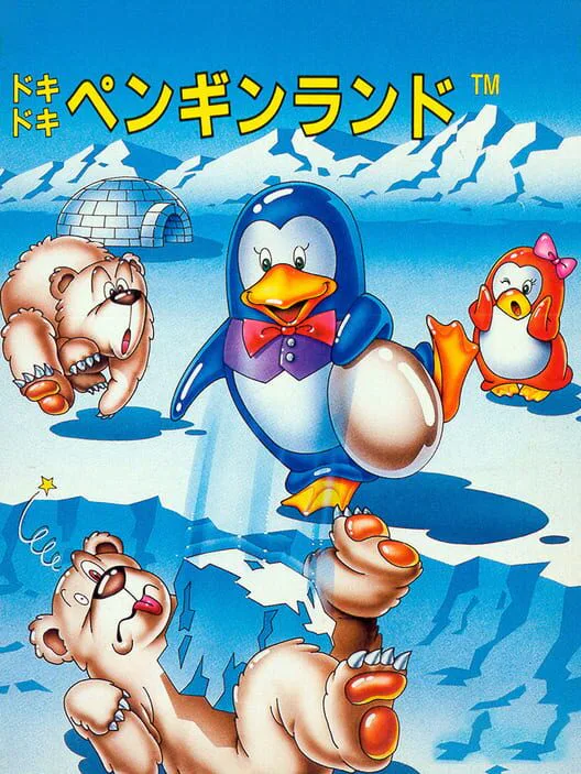 Copertina di Doki-doki Penguin Land