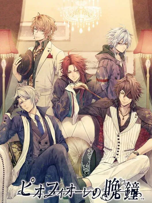 Copertina di Piofiore no Banshou