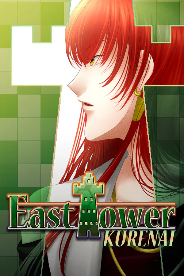 Copertina di East Tower - Kurenai (East Tower Series Vol. 4)