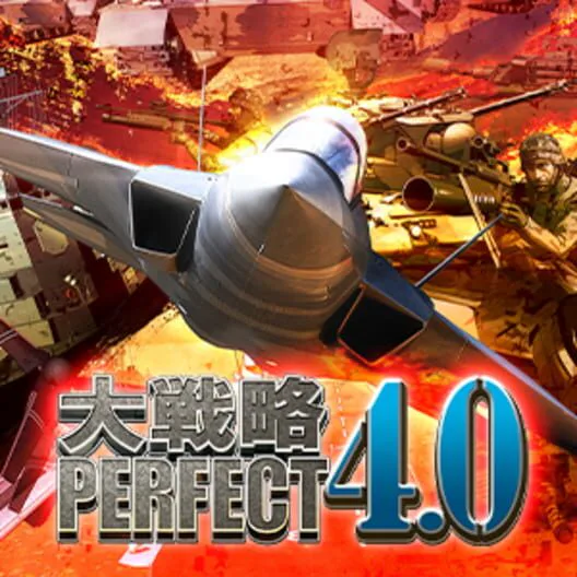 Copertina di DAISENRYAKU PERFECT 4.0