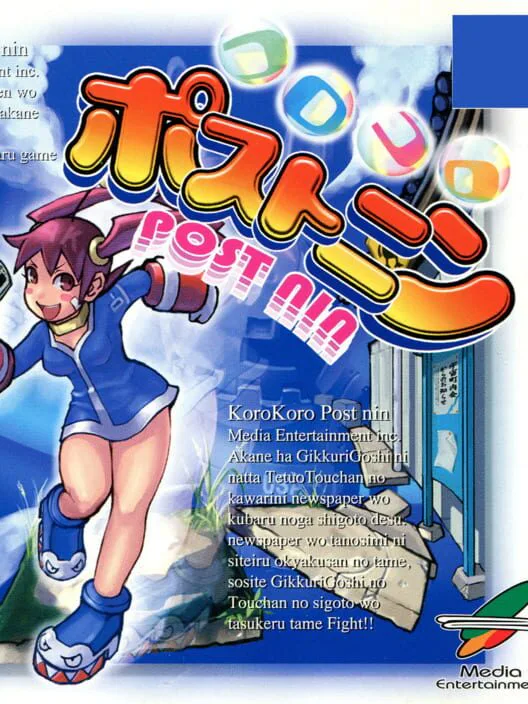 Copertina di Korokoro Post Nin