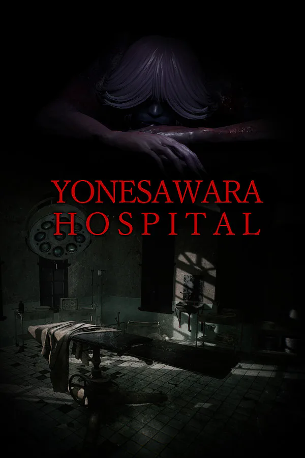 Copertina di 米砂原醫院 YONESAWARA HOSPITAL