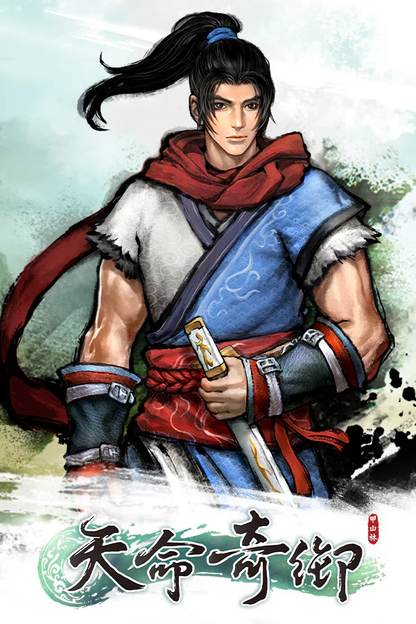Copertina di 天命奇御 Fate Seeker