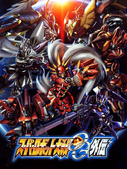 Copertina di Super Robot Taisen OG Gaiden