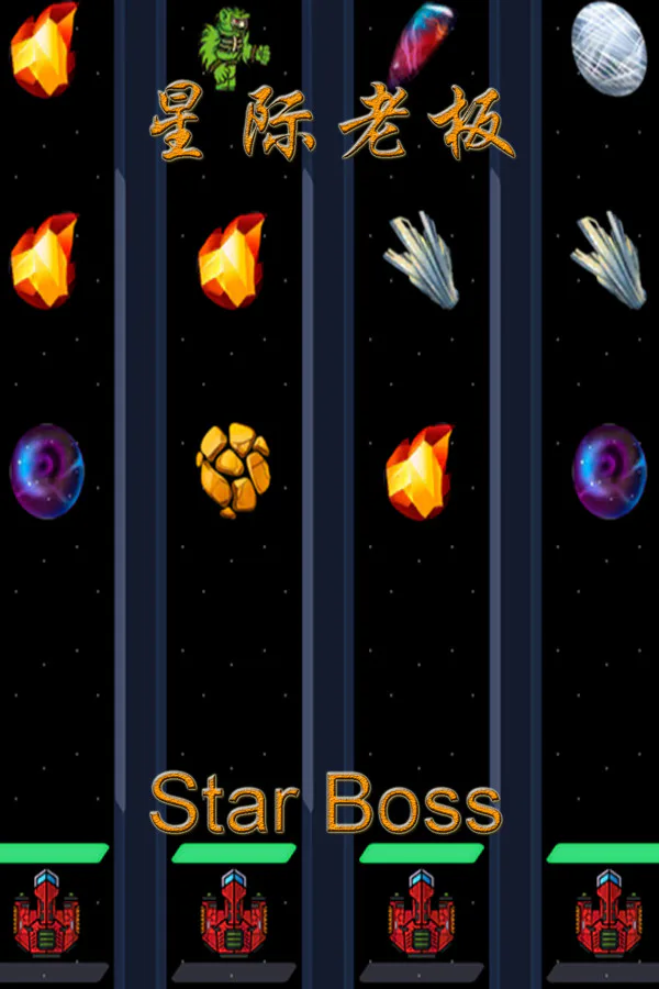 Copertina di Star Boss