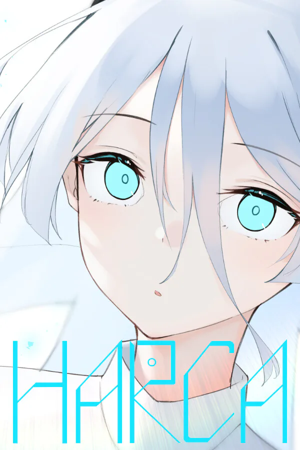 Copertina di HARCA