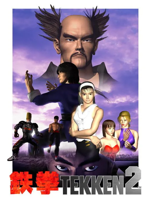 Copertina di Tekken 2
