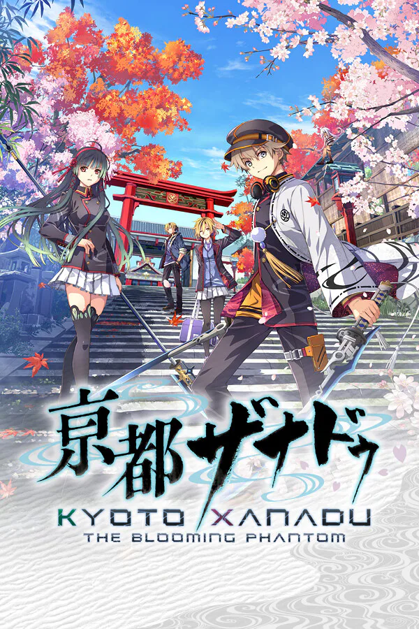 Copertina di KYOTO XANADU -the Blooming Phantom-