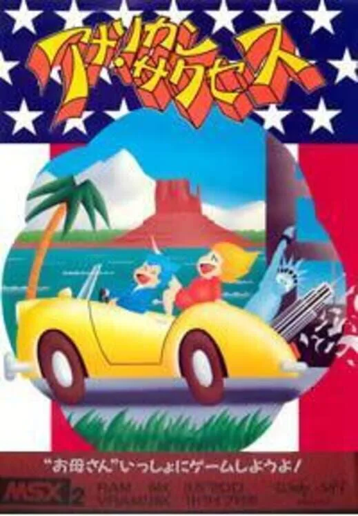 Copertina di American Success