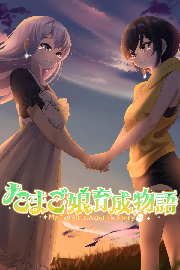 Copertina di My Egg Girls: A Gentle Story