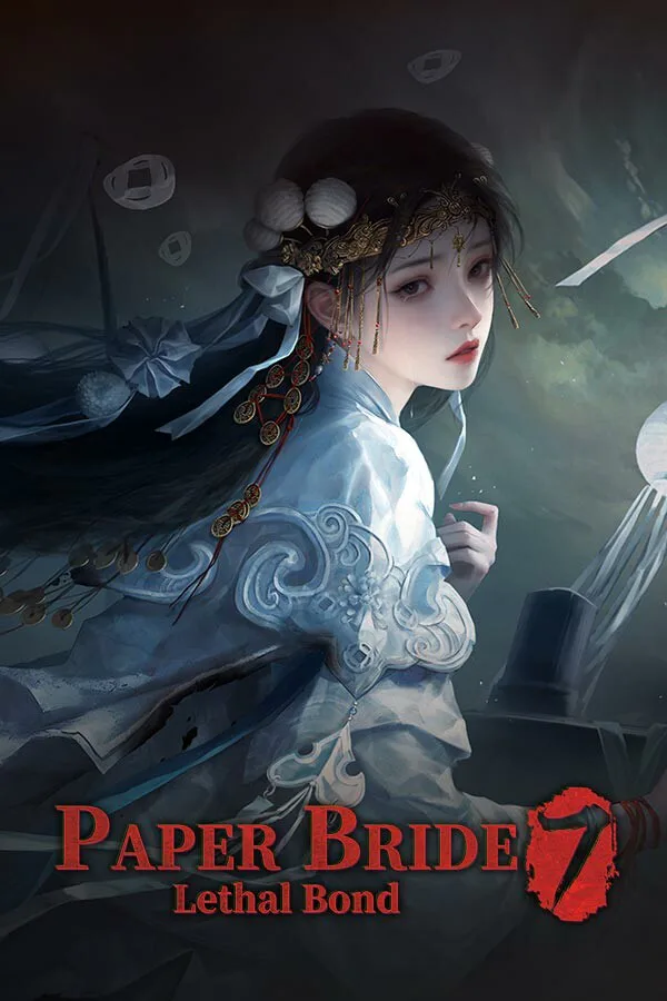 Copertina di 纸嫁衣7卿不负