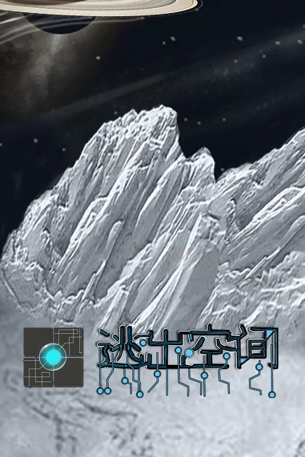 Copertina di 逃出空间