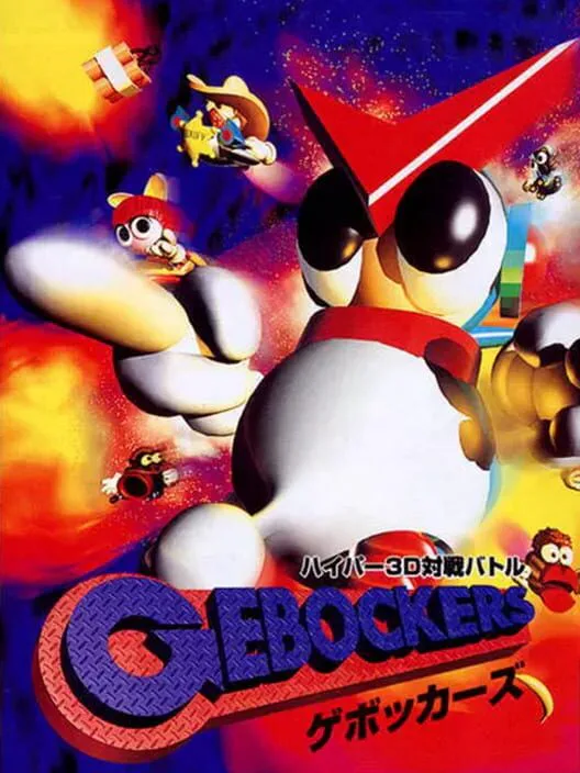 Copertina di Gebockers