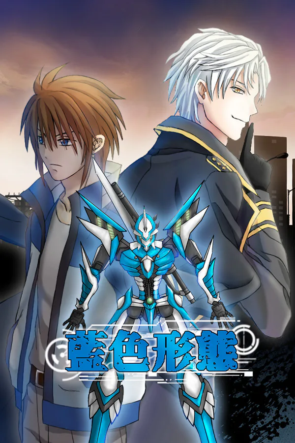 Copertina di Bule Form