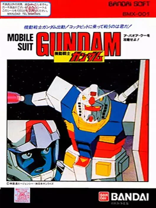 Copertina di Mobile Suit Gundam: Last Shooting