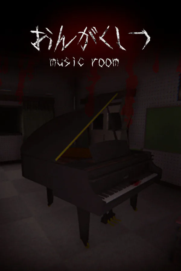 Copertina di おんがくしつ / MUSIC ROOM
