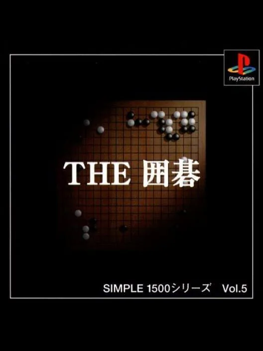 Copertina di Simple 1500 Series Vol. 5: The Igo