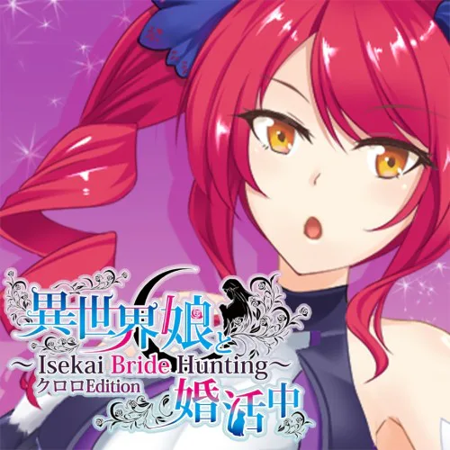 Copertina di ~ Isekai Bride Hunting ~ 異世界娘と婚活中 Kullulu Edition