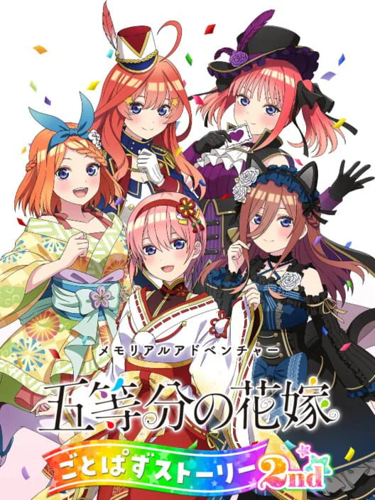 Copertina di The Quintessential Quintuplets: Gotopazu Story 2nd