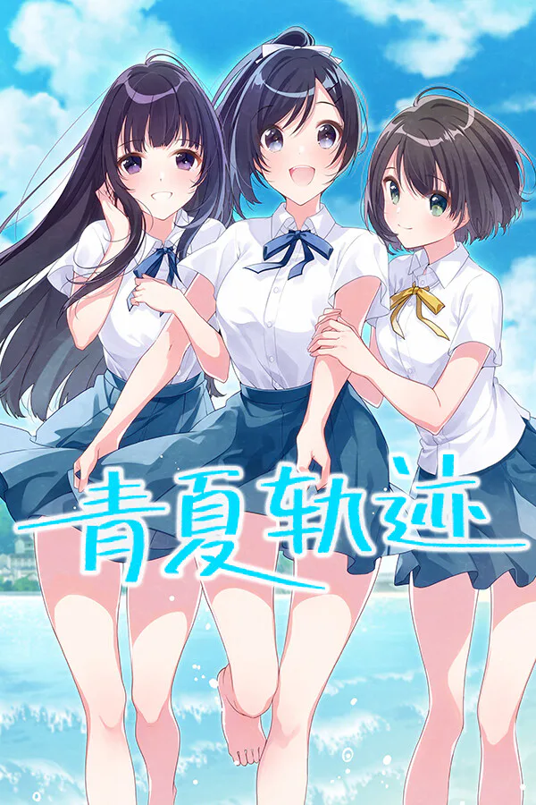 Copertina di Aonatsu Line