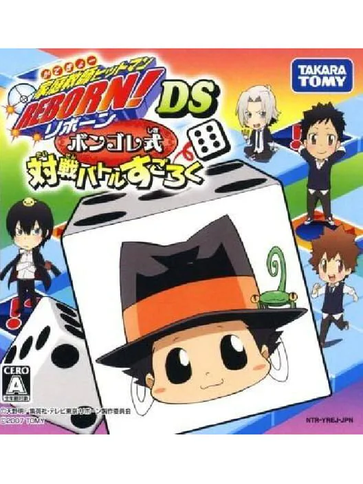 Copertina di Katekyou Hitman Reborn! DS: Vongola Shiki Taisen Battle Sugoroku