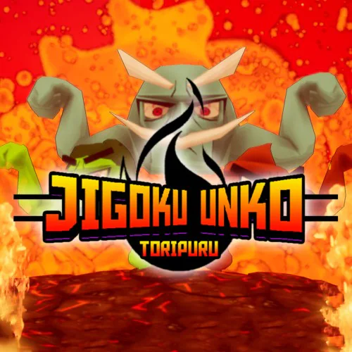 Copertina di Jigoku Unko Toripuru