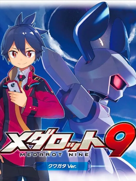 Copertina di Medarot 9: Kuwagata Version