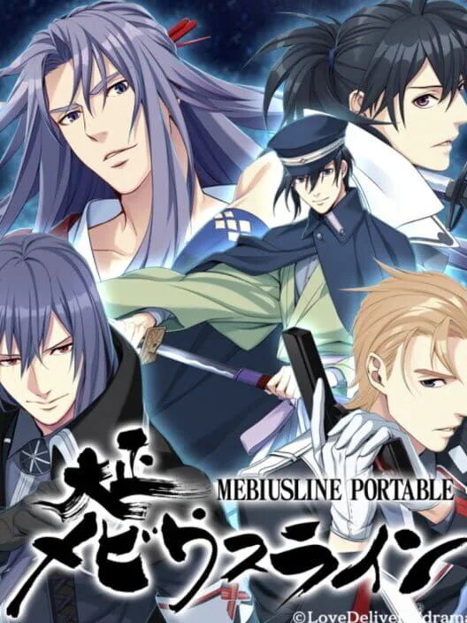 Copertina di Taishou Mebiusline Portable