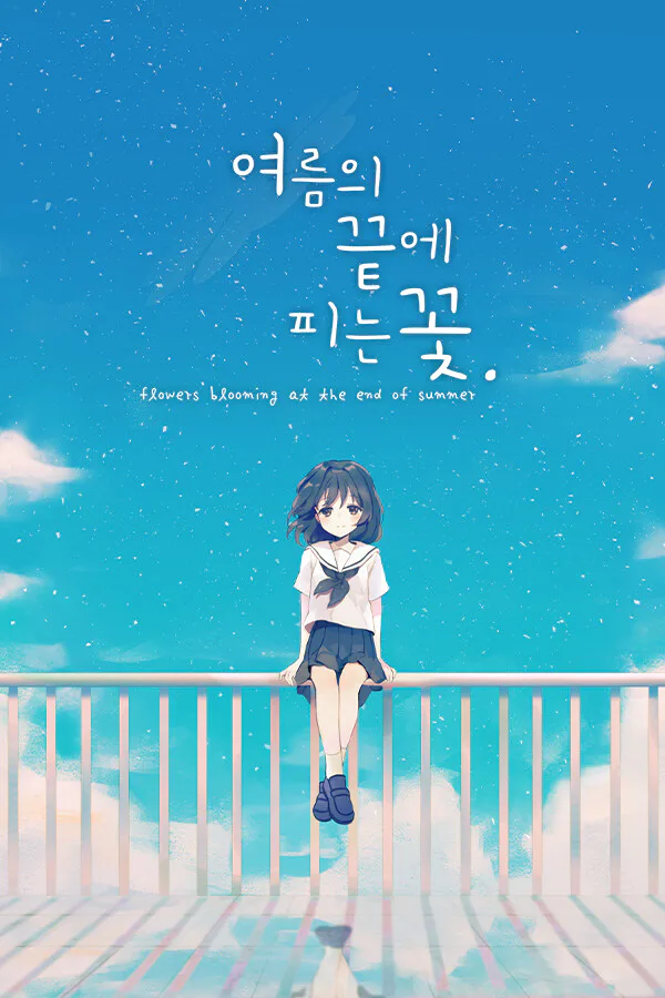 Copertina di Flowers Blooming at the End of Summer