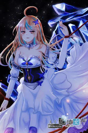 Copertina di A.I-Mnemosyne 記憶女神