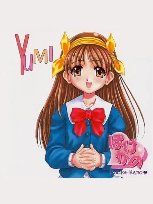 Copertina di Pocke-Kano: Yumi Aida