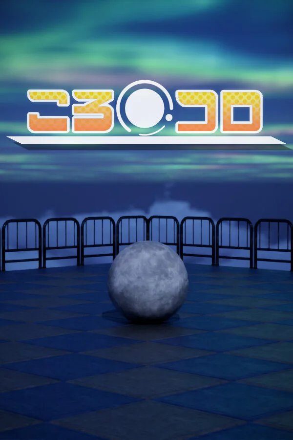 Copertina di ころコロ