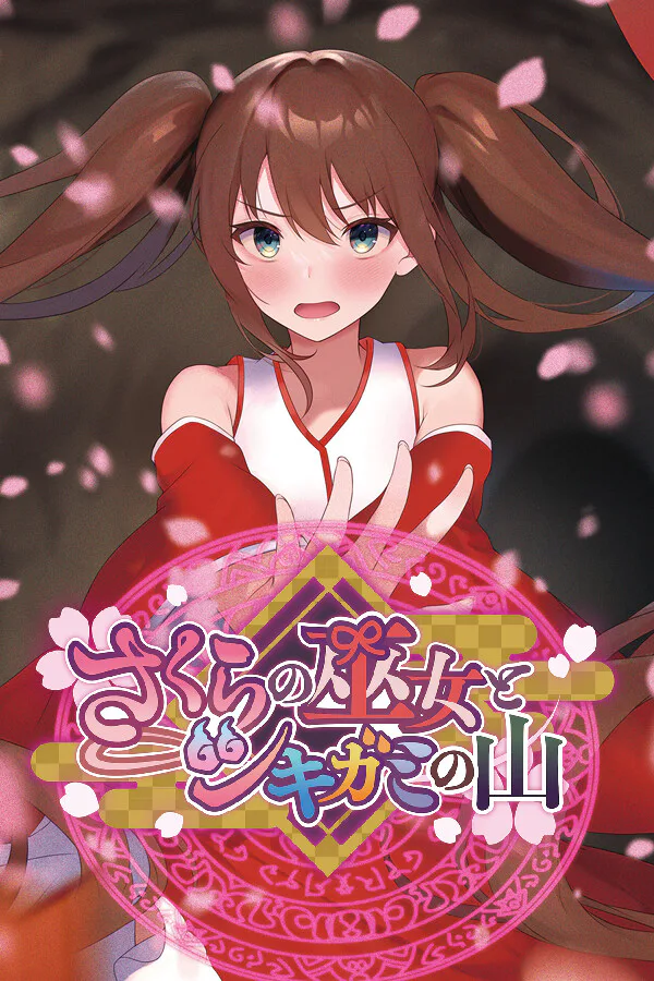 Copertina di Sakura Priestess and Shikigami Mountain