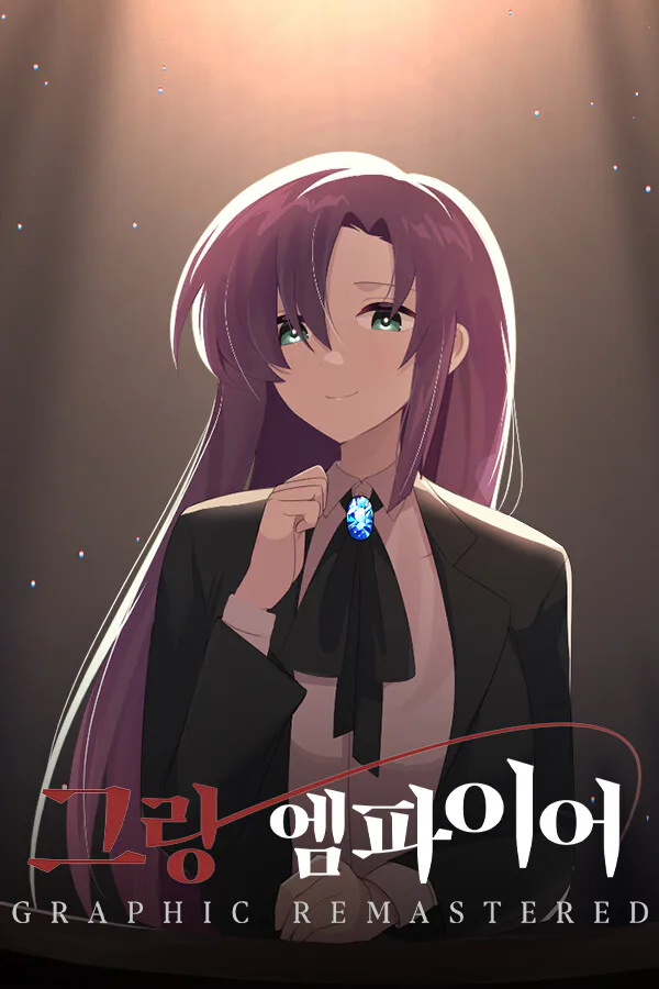 Copertina di 그랑 엠파이어 : 그래픽 리마스터