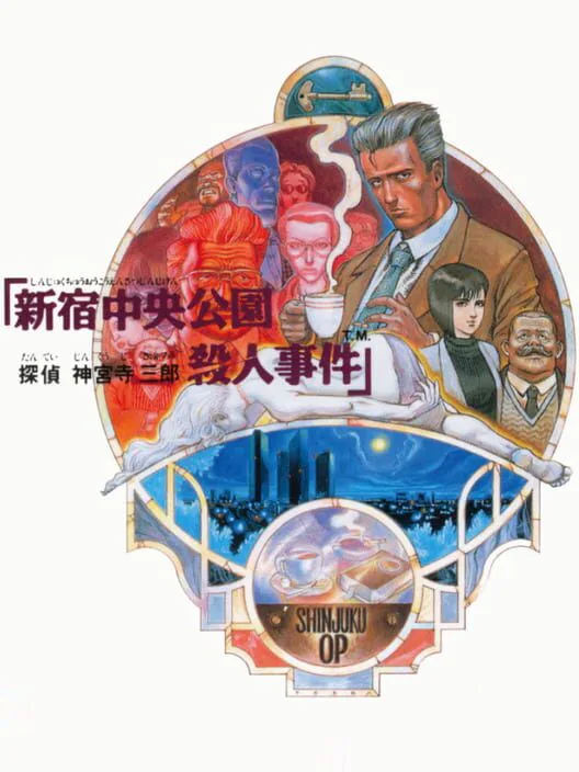 Copertina di Tantei Jinguji Saburo: Shinjuku Chuuou Kouen Satsujin Jiken