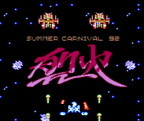 Copertina di Summer Carnival '92 RECCA