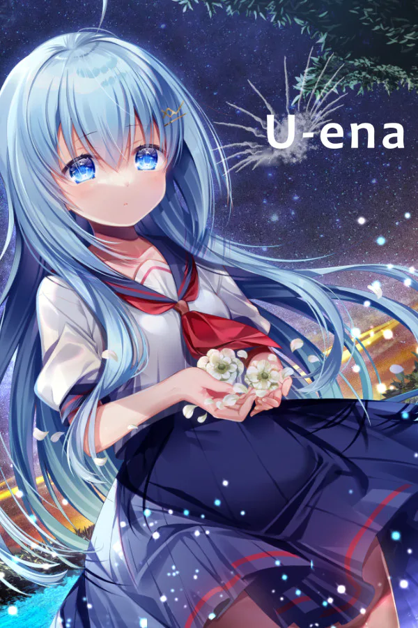 Copertina di U-ena-遠花火の少女-