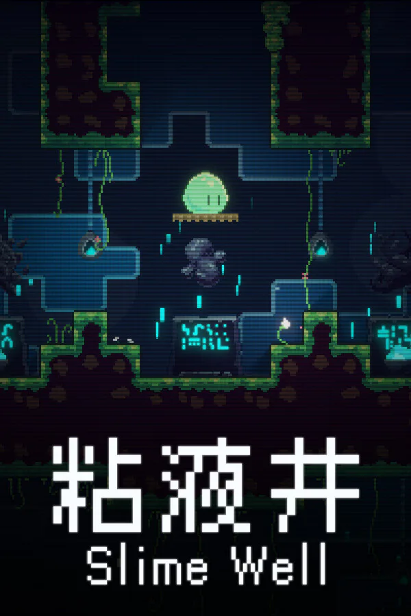 Copertina di Slime Well