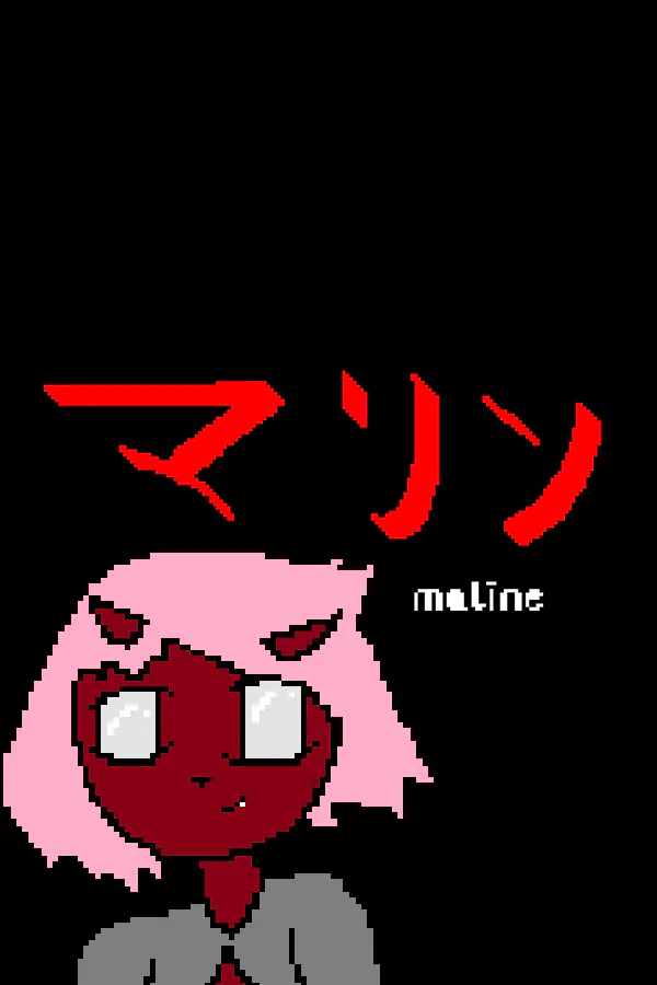 Copertina di Maline
