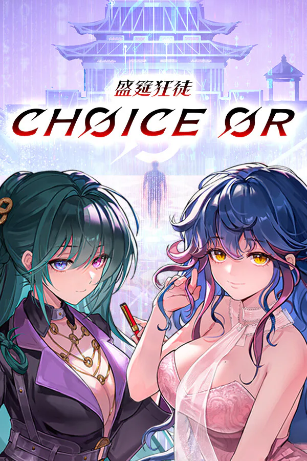 Copertina di Choice OR