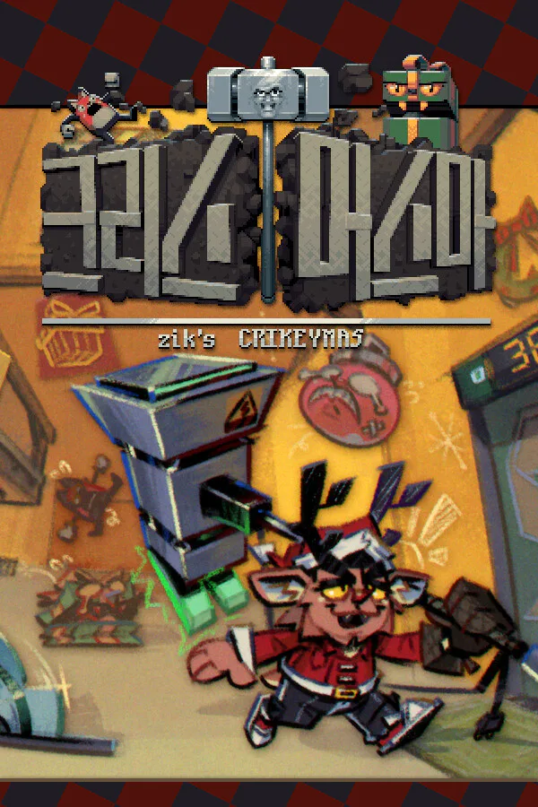 Copertina di CRIKEYMAS