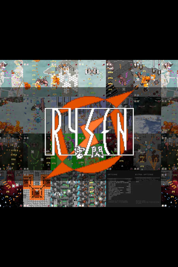 Copertina di Rysen