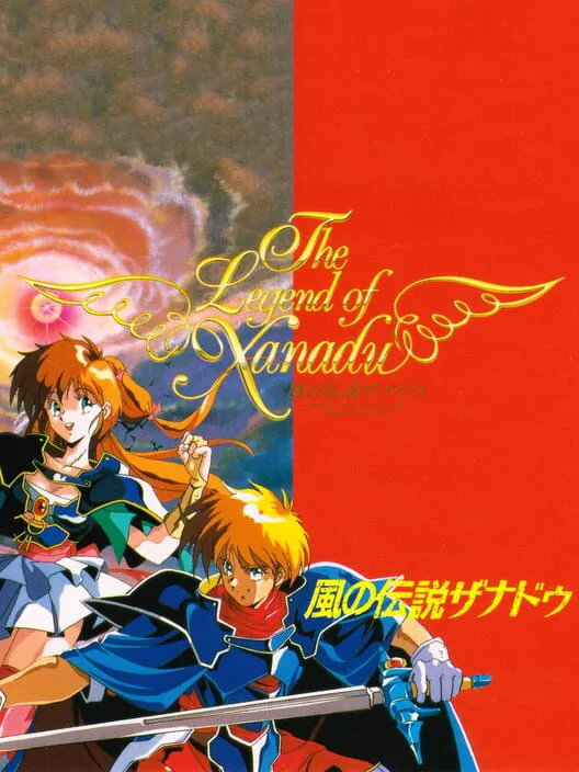 Copertina di The Legend of Xanadu