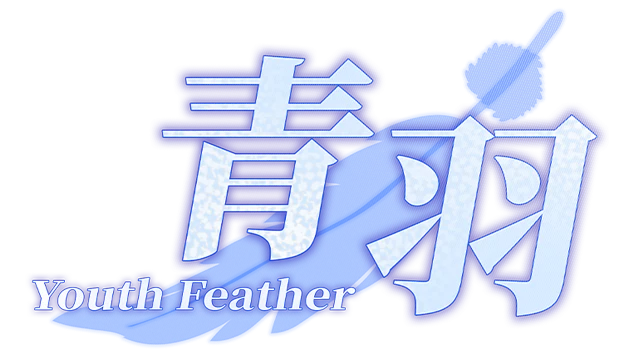 Youth Feather