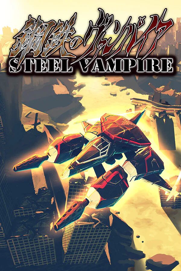 Copertina di Steel Vampire