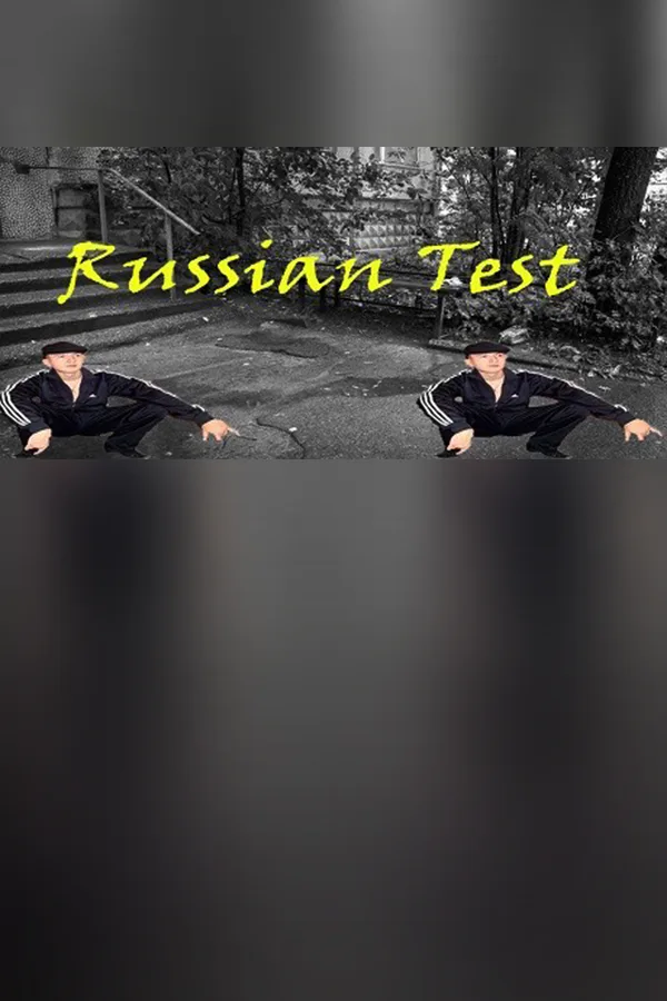 Copertina di Пацанский цитатник / Russian Test