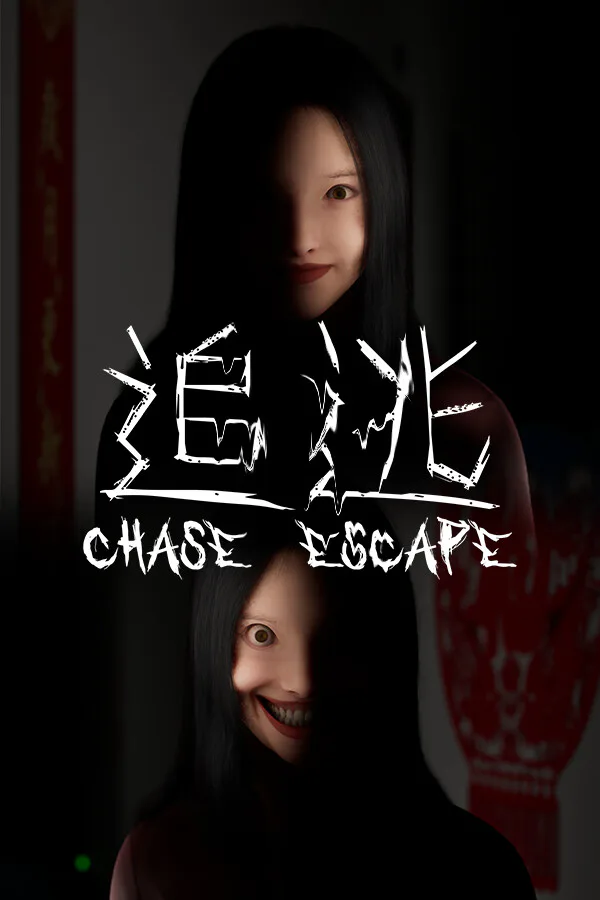 Copertina di 追逃 Chase&Escape