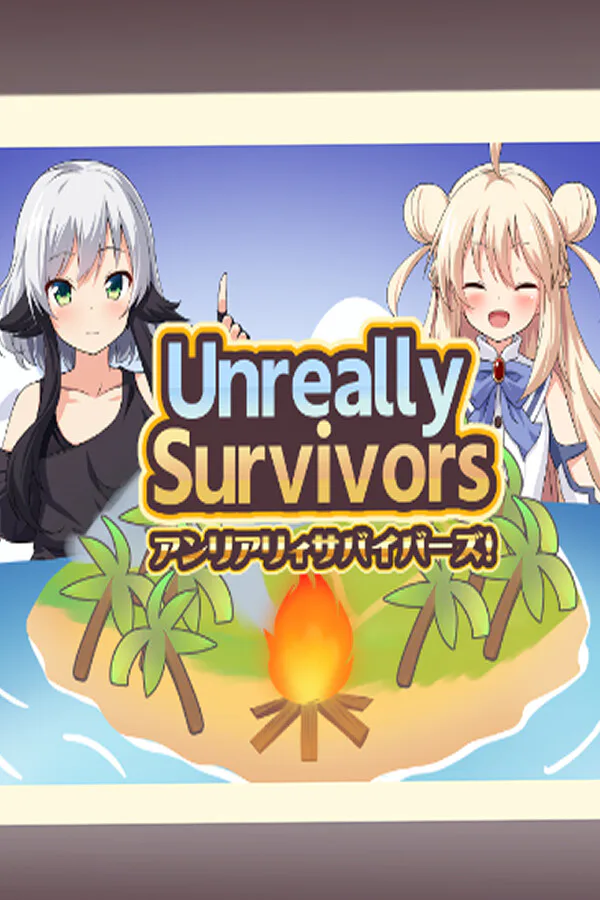 Copertina di アンリアリィ・サバイバーズ:わたしたちのときめき無人島ライフ
